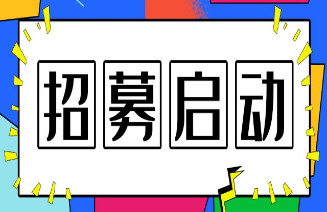 聚力同行| 大宏立2022年優秀供應商招募啟動